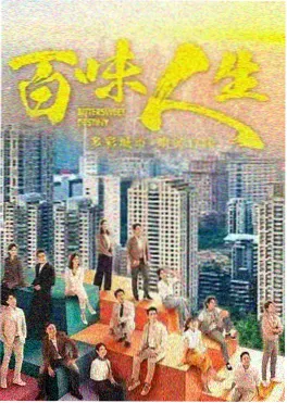 都市从摆摊开始小说封面