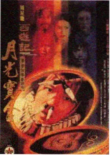 星轨之上全本txt下载封面