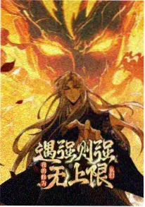 青瓦巷十七号小说封面