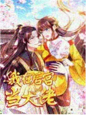 凌晨四点的厨房小说封面